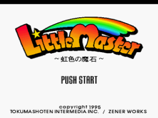 Little Master title screen for Super Famicom